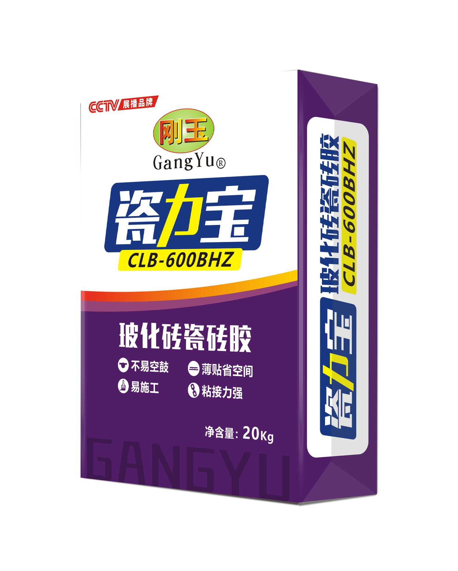?；纱u膠CBL-600BHZ